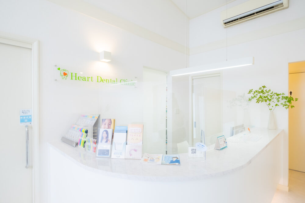 ハートデンタルクリニック